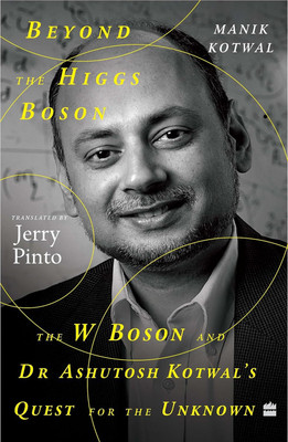 Beyond The Higgs Boson(English, Paperback, Kotwal Manik)