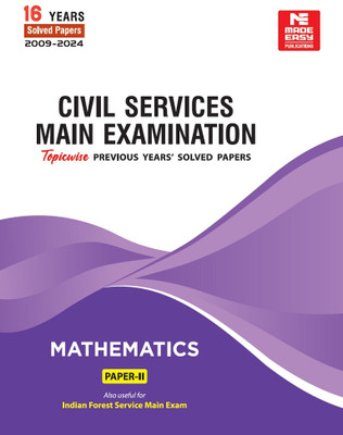 CSE Mains 2025: Mathematics Solved Papers-2(Paperback, MADE EASY Editorial Board)