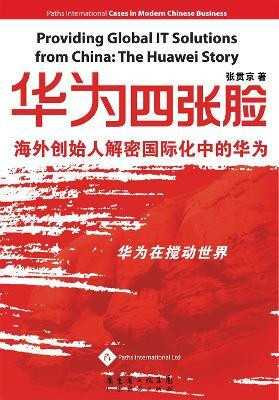 Providing Global IT Solutions from China(English, Paperback, unknown)