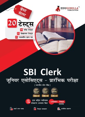 SBI Clerk Junior Associates Prelims Exam  - 2024 (Hindi Edition) - 8 Mock Tests, 9 Sectional Tests and 3 Previous Year Papers (1400 Solved Questions) with Free Access to Online Tests(Hindi, Paperback, Edugorilla Prep Experts)