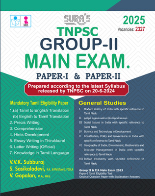 SURA`S TNPSC Group II Main Exam Paper-I and Paper-II Mandatory Tamil Eligibility Paper and General Studies Exam Book Guide English Medium 2025(Paperback, S. Sasikala devi M.A. M.Phil(Tamil), V. Gopalan, V.V.K SUBBURAJ) SURA`S TNPSC Group II Main Exam Paper-I and Paper-II Mandatory Tamil Eligibility Paper and General Studies Exam Book Guide English Medium 2025(Paperback, S. Sasikala devi M.A. M.Phil(Tamil), V. Gopalan, V.V.K SUBBURAJ)