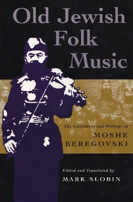 Old Jewish Folk Music(English, Paperback, Slobin Mark)