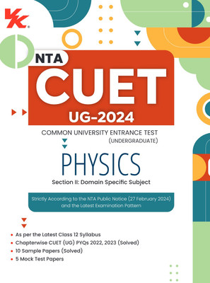 NTA CUET (UG) Physics Book | 10 Sample Papers (Solved) | 5 Mock Test Papers | CUET Section II | Including Solved Previous Year Question Papers (2022, 2023 ) | For Entrance Exam Preparation Book 2024(Paperback, unknown)