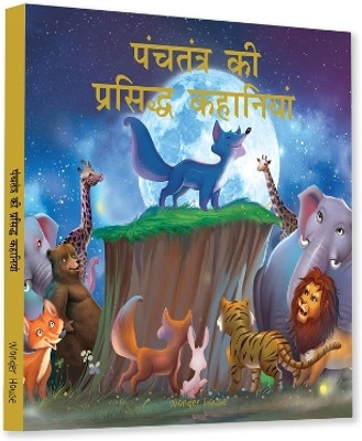 Early Learning Educational Charts for Kids  - Timeless Stories For Children From Ancient India(English, Paperback, Wonder House Books)