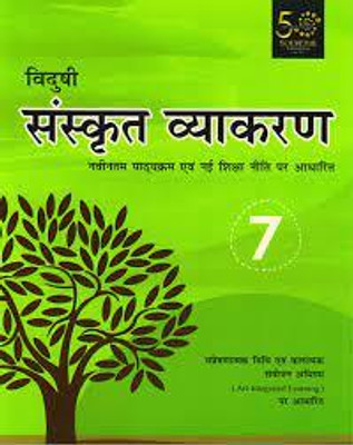 VIDUSHI SANSKRIT VYAKARAN CLASS -7(Paperback, DR. KUMUD SHARMA)