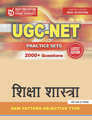 UGC SHIKSHA SHASTRA - PRACTICE SETS(Paperback, Heed Editorial Board - Cosmos Bookhive's)