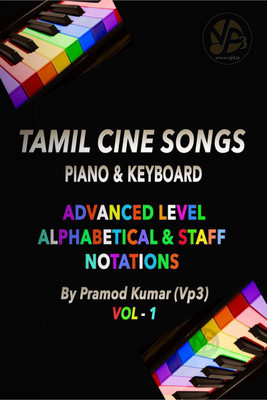 Tamil Cine Songs Music Notes Book(English, Paperback, Pramod Kumar)