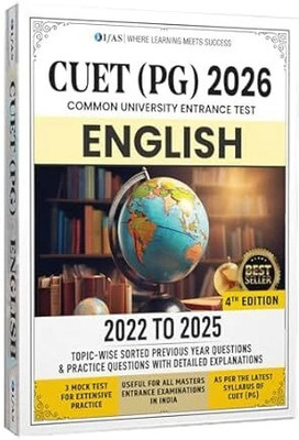 CUET PG English PYQ Book | Previous Year Solved Question Papers  - 2026 | Previous Year Question Papers (2022–2025) with 3 Mock Tests | Topic-wise Sorted Questions with Detailed Solutions | Best Seller PYQ Book for NTA CUET PG MA English Literature Exam | Two Brothers Publications(Paperback, Two Bro