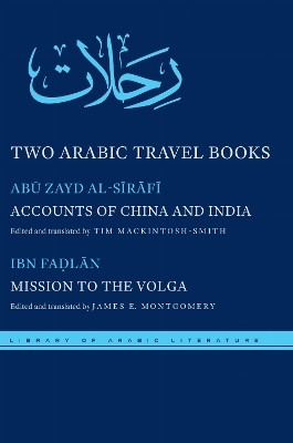 Two Arabic Travel Books(English, Hardcover, al-Sirafi Abu Zayd)