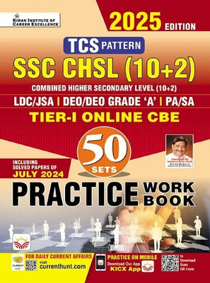 SSC CHSL TCS Pattern Tier 1 50 Practice Sets Including Solved Papers 2025 Edition (English Medium) (5283)(Hindi, Hardcover, unknown)