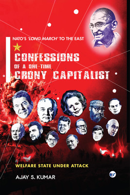 Confessions of a One-Time Crony Capitalist(English, Hardcover, Kumar Ajay S)