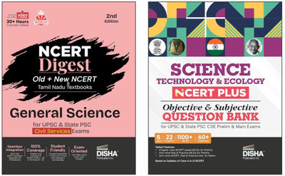 Disha Combo (set of 2 Books) Science & Technology NCERT Digest (Concept Notes) + NCERT Plus (Question Bank) for UPSC & State PSC Civil Services Prelims & Mains | NCERT Class VI – XII & TN Class X - XII(Paperback, Disha Experts) Disha Combo (set of 2 Books) Science & Technology NCERT Digest (Concept Notes) + NCERT Plus (Question Bank) for UPSC & State PSC Civil Services Prelims & Mains | NCERT Class VI – XII & TN Class X - XII(Paperback, Disha Experts)