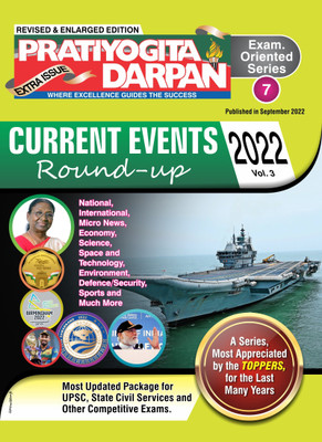 Pratiyogita Darpan Series-7 Current Event Round-up 2022 Vol.3(Paparback, Pratiyogita Darpan Editorial Team)