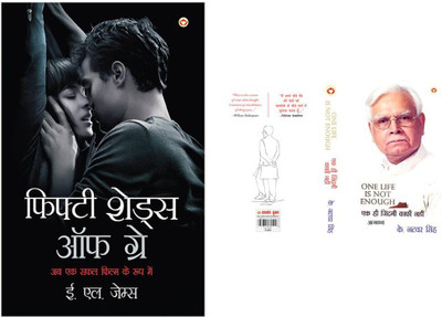 Bestselling Hindi Novels : One Life Is Not Enough + Fifty Shades of Grey In Hindi(Paperback, E.L. Jems, K. Natwar Singh)