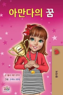 Amanda's Dream (Korean Children's Book)(Korean, Paperback, Admont Shelley)
