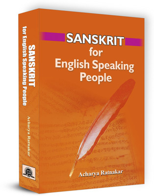 Sanskrit for English Speaking People  - Best Books to Read to Improve Sanskrit Language(English, Hardcover, Narale Ratnakar)