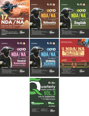 Nda/ Na Study Package - Subject-Wise Guides + Previous Year-Wise Solved Papers + 5 Practice Sets for Mathematics, English & General Knowledge(English, Paperback, unknown)