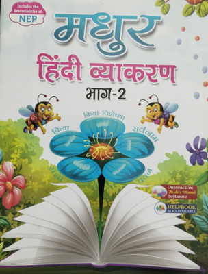 Madhur Hindi Vyakaran Class 2(Paperback, Rekha Sharma)