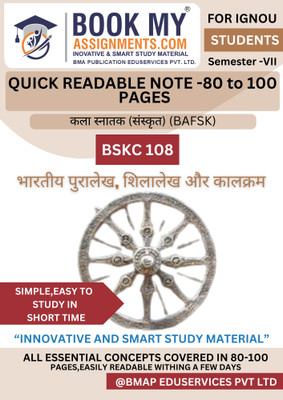 BSKC 108 IGNOU Study Guide – Indian Epigraphy, Inscriptions & Chronology for BA Sanskrit (BAFSK) | 130–150 Pages | Quick Revision Notes | Printed on 80 GSM White Paper | Q&A Included (Sanskrit Edition)(Paperback, BMA Publication)