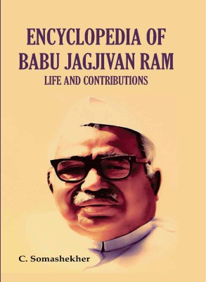 ENCYCLOPEDIA OF BABU JAGJIVAN RAM LIFE AND CONTRIBUTIONS (SET OF 4 VOLUMES)(Hardcover, C. Somashekher)