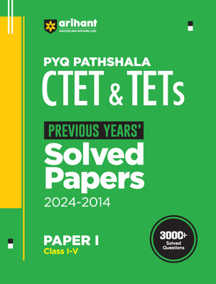 Ctet & Tet Class I-V Paper-1 Solved Papers (E) (Editionv)(English, Hardcover, unknown)