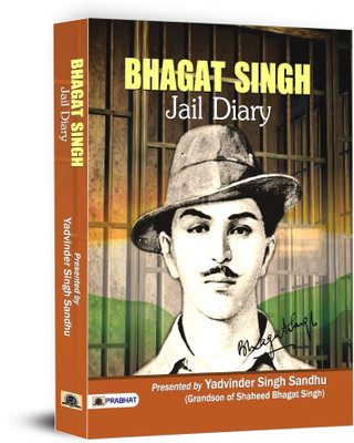 Bhagat Singh Jail Diary  - Best Books to read Freedom Fighter Bhagat Singh(English, Paperback, Sandhu Yadvinder Singh)