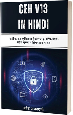 Certified Ethical Hacker (CEH v13) Exam Prep Guide in Hindi(Paperback, A. Clarke)