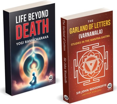 Life Beyond Death | The Garland Of Letters (Varnamala) | Yogi Ramacharaka | William Walker Atkinson Book | Arthur Avalon | Sir John Woodroffe | Advaita Vedanta Philosophy | Spiritual Paperback Books in English Combo Gift Pack Set | Indian Hinduism Spirituality | Sanatan Dharm Hindu Dharma religion T