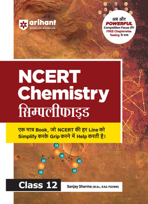 Ncert Simplified Chemistry Class 12th (Editioniii)(English, Hardcover, unknown)