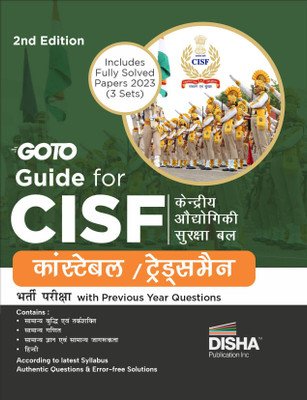 GoTo Guide for CISF Central Industrial Security Force Constable/ Tradesmen Bharti Pariksha with Previous Year Questions 2nd Hindi Edition(Disha Publication, Disha Experts)