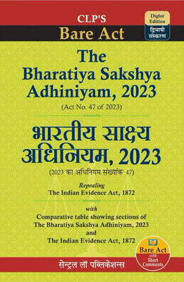Bhartiya Sakshya Adhiniyam- Bare Act (Edition1)(English, Paperback, unknown)