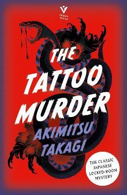 The Tattoo Murder(English, Paperback, Takagi Akimitsu)