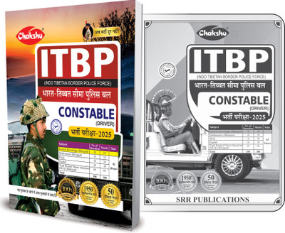 ITBP Constable (Driver) Book For 2025 Exam(Paperback, Chakshu Panel Of Expert)
