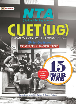 Cuet (Ug) Common University Entrance Test (Under-Graduate) 15 Practice Papers - Revised and Updated Syllabus 2022-2023 | Recommended Book for Best Performance in Competitive Exam(English, Paperback, unknown) Cuet (Ug) Common University Entrance Test (Under-Graduate) 15 Practice Papers - Revised and Updated Syllabus 2022-2023 | Recommended Book for Best Performance in Competitive Exam(English, Paperback, unknown)