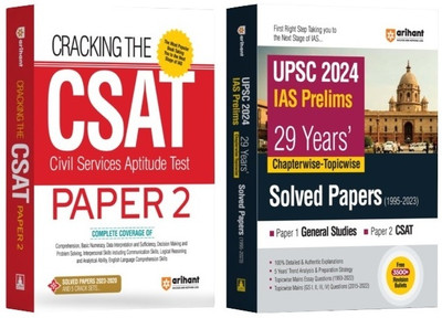 Arihant Cracking The CSAT (Civil Services Aptitude Test) Paper-2 and 29 Years UPSC Civil Services IAS Prelims Chapterwise-Topicwise Solved Papers 1 & 2 (Sets of 2 books)(Paperback, Rudraksh Tripathi, Abhishek Jain, Piyush Kaushik, Anand Raj Deb, Prabhat Sharma, Aman Kumar)
