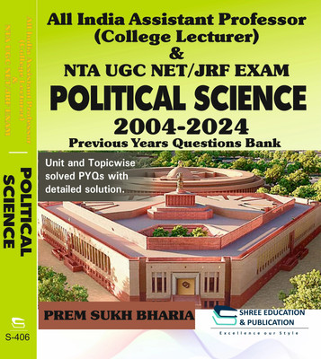 All India Assistant Professor (College Lecturer) Examination & UGC Net Jrf Political Science Previous Year Paperse with 1 Disc(English, Hardcover, unknown)