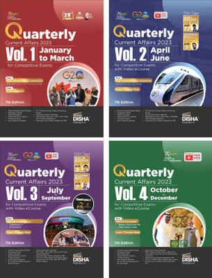 Nda/ Na 18 Years Mathematics Topic-Wise Solved Papers (2006 - 2022)(English, Paperback, unknown)