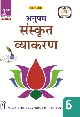 Anupam Sanskrit Vyakaran For Class-6(Paperback, Chauhan, Vandana)