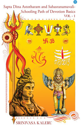Sapta Dina Astotharam and Sahasranamavali - Schooling Path of Devotion Basics - vol1(Paperback, Kaleru Srinivasa)