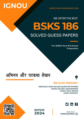 IGNOU BSKS 186 Solved Guess Paper with Important Questions For IGNOU Term End Exam Preparations - Get the PDF of this book at Rs. 49, WhatsApp us at +919354637830, or visit our website shrichakradhar.com(Staple Bound, Shri Chakradhar Publication) IGNOU BSKS 186 Solved Guess Paper with Important Questions For IGNOU Term End Exam Preparations - Get the PDF of this book at Rs. 49, WhatsApp us at +919354637830, or visit our website shrichakradhar.com(Staple Bound, Shri Chakradhar Publication)