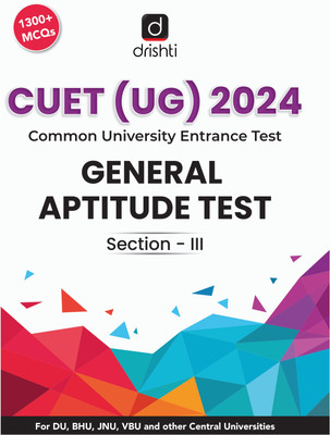 Cuet General Aptitude Test (Edition3)(English, Hardcover, unknown)