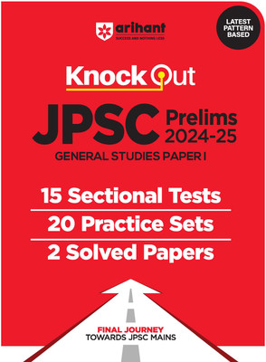 Jpsc Test Series (Paper-1) 2024 (E) (Editionii)(English, Hardcover, unknown)