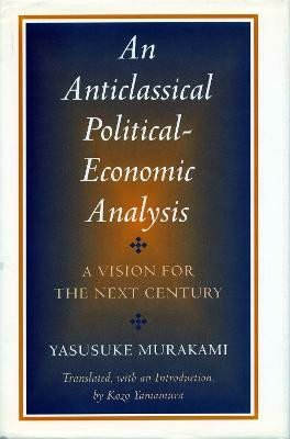 An Anticlassical Political-Economic Analysis(English, Paperback, Murakami Yasusuke)