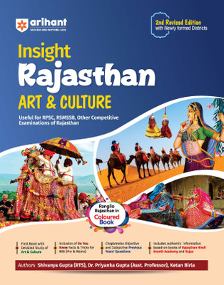Arihant Insight Rajasthan Art and Culture Book for Rpsc, Rsmssb and Other Rajasthan Exams with Latest Districts(English, Paperback, Gupta Shivanya)