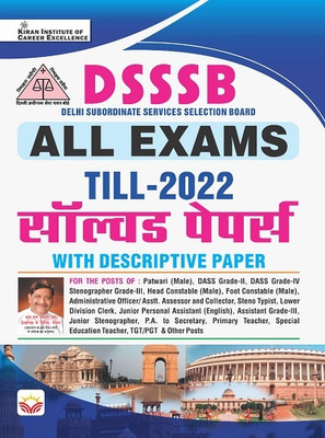 DSSSB All Exams Till 2022 Solved Papers with Descriptive Paper 2023 Edition (Hindi Medium) (4129) (Paperback, Think Tank of Kiran Institute of Career Excellence, KICX)(English, Hardcover, unknown) DSSSB All Exams Till 2022 Solved Papers with Descriptive Paper 2023 Edition (Hindi Medium) (4129) (Paperback, Think Tank of Kiran Institute of Career Excellence, KICX)(English, Hardcover, unknown)