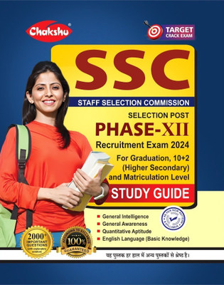 Chakshu SSC Selection Post Phase-XII Recruitment Complete Study Guide Book For 2024 Exam(Paperback, Chakshu Panel Of Expert)