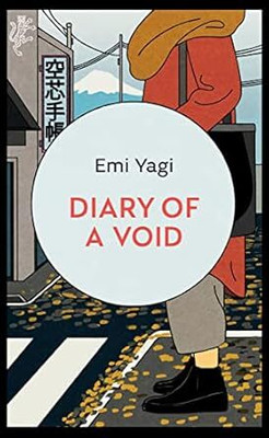 Diary of a Void(Paperback, Emi Yagi)