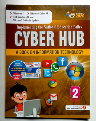 CYBER HUB CLASS-2(Paperback, Shweta Singhal)