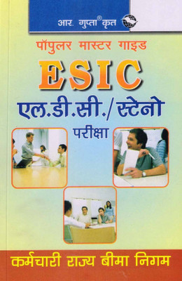 Esic Ldc/Steno Exam Guide 2025 Edition(English, Paperback, Board RPH Editorial)