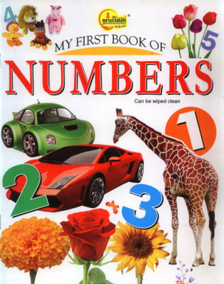 MY FIRST BOOK OF NUMBERS(Paperback, Dr. Yogesh Chandna)